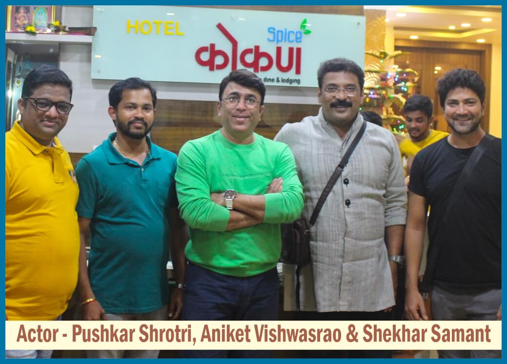 aniket vishvasrao puskar shotri